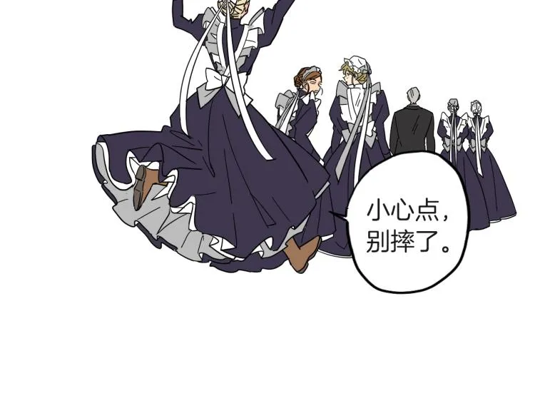 第7话 读书 第20页