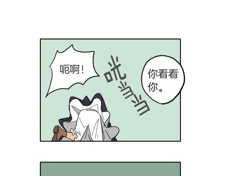 第7话 读书 第21页