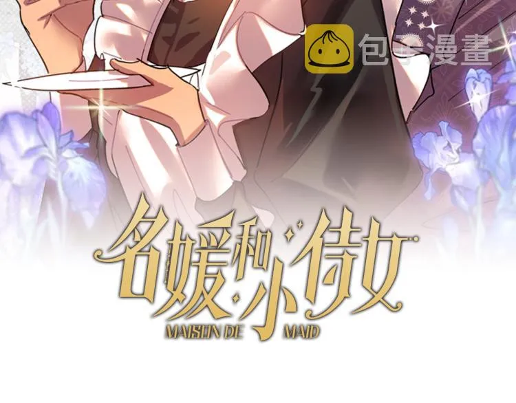 第7话 读书 第30页