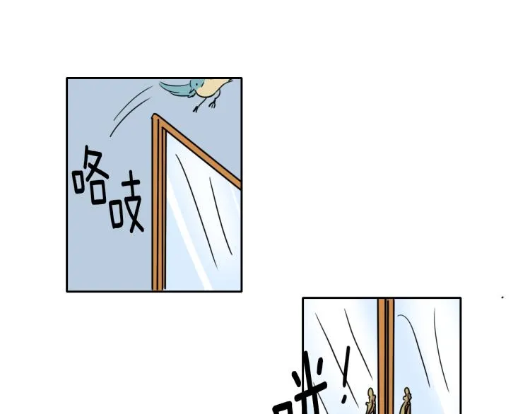第7话 读书 第34页