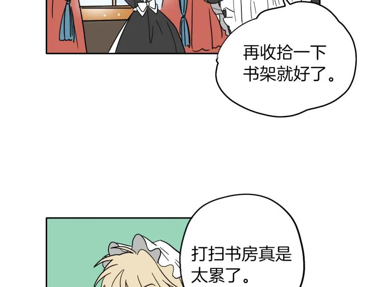 第7话 读书 第36页