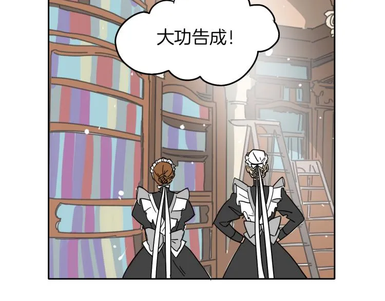 第7话 读书 第47页