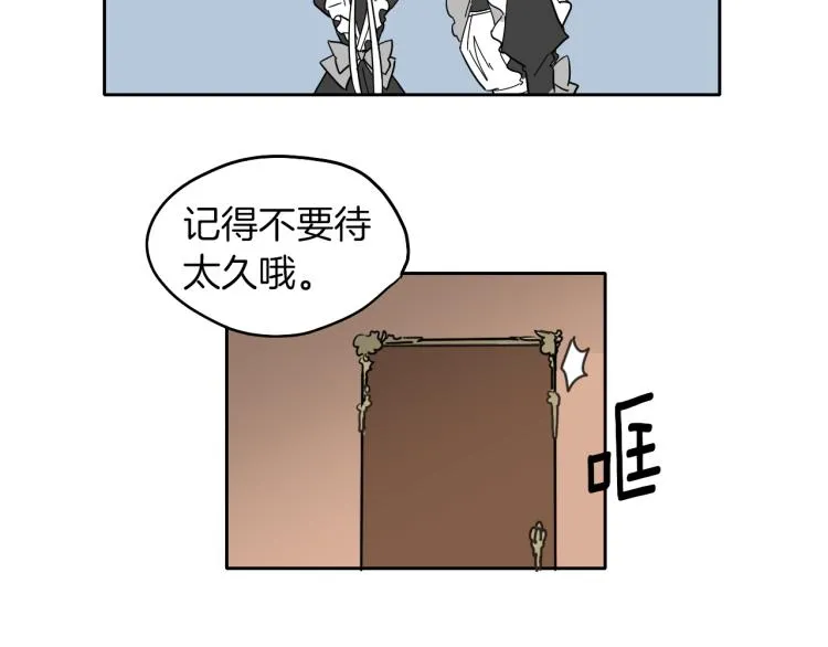 第7话 读书 第52页