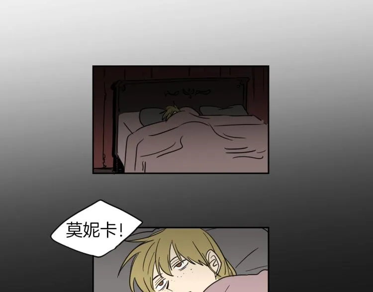 第8话 留下的东西 第14页