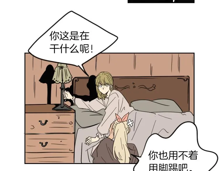 第8话 留下的东西 第17页