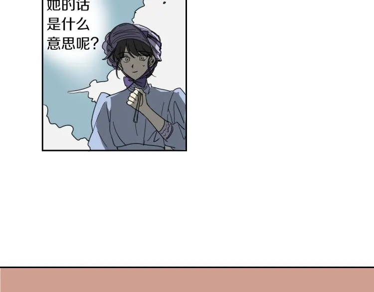 第8话 留下的东西 第42页