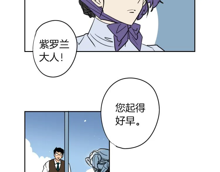 第8话 留下的东西 第48页