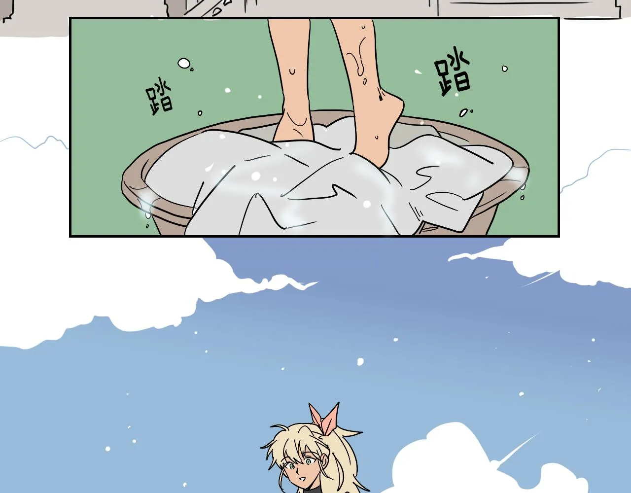 第9话 猫咪 第19页