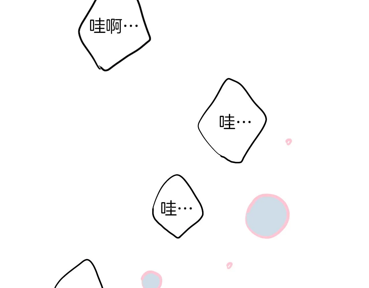 第9话 猫咪 第33页