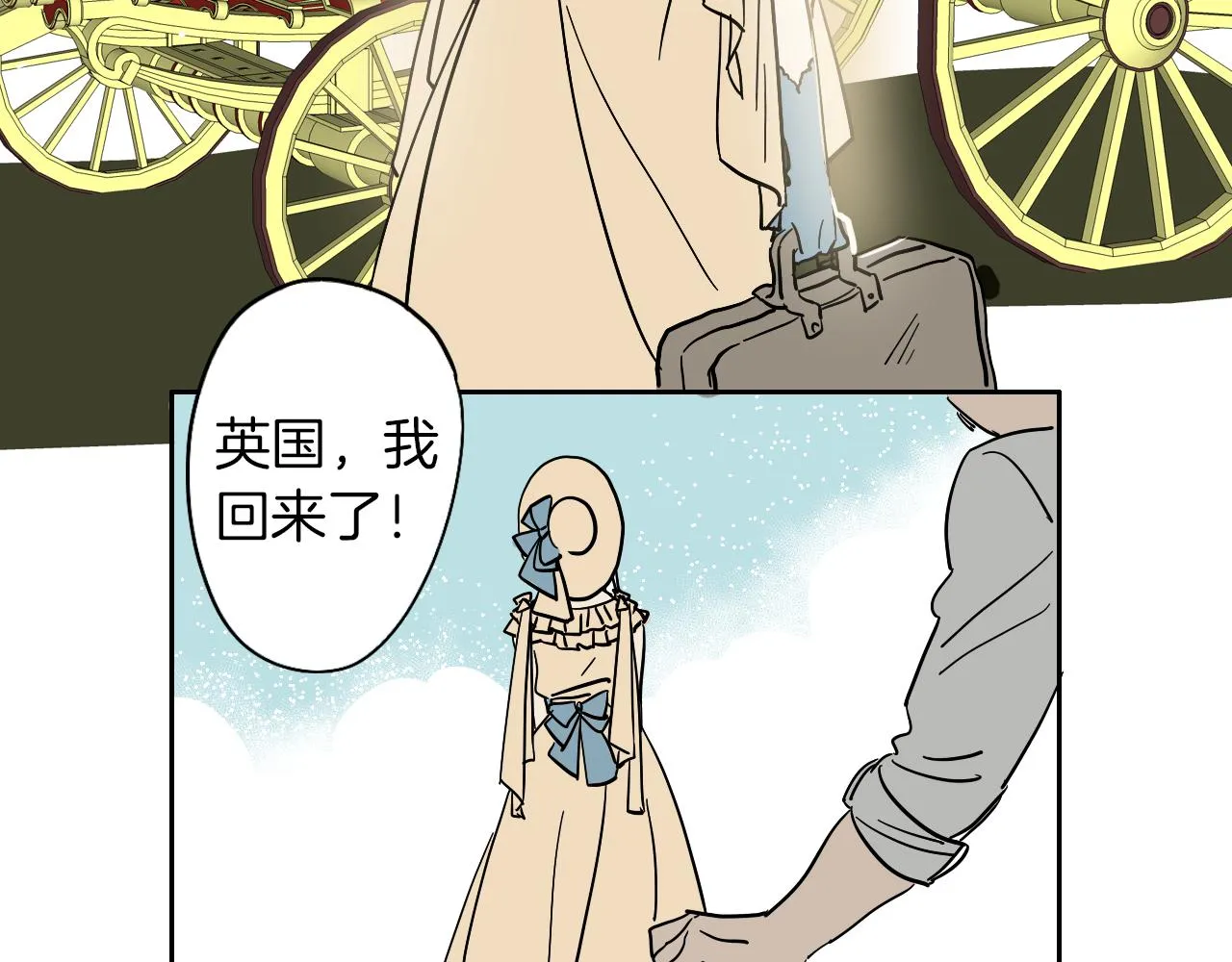 第11话 归还 第26页