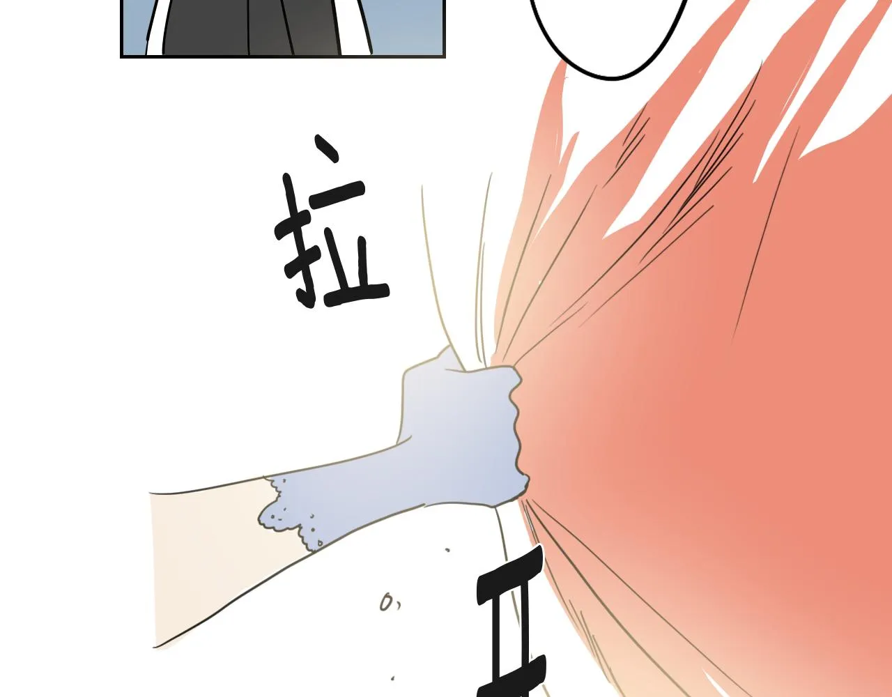 第12话 夫人的礼物 第49页