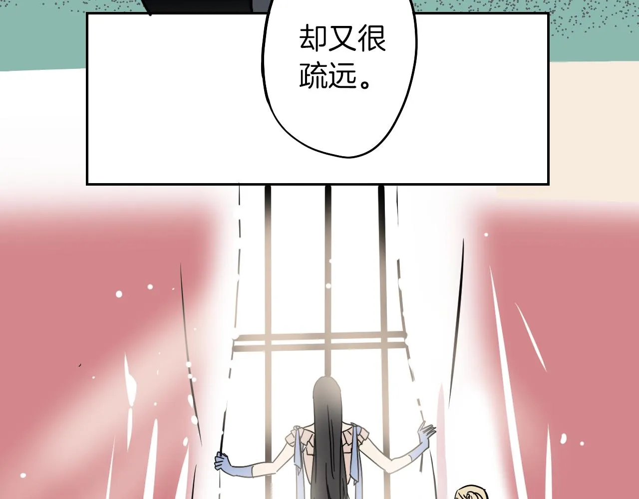 第12话 夫人的礼物 第56页