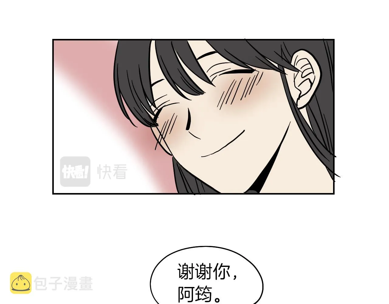 第12话 夫人的礼物 第64页