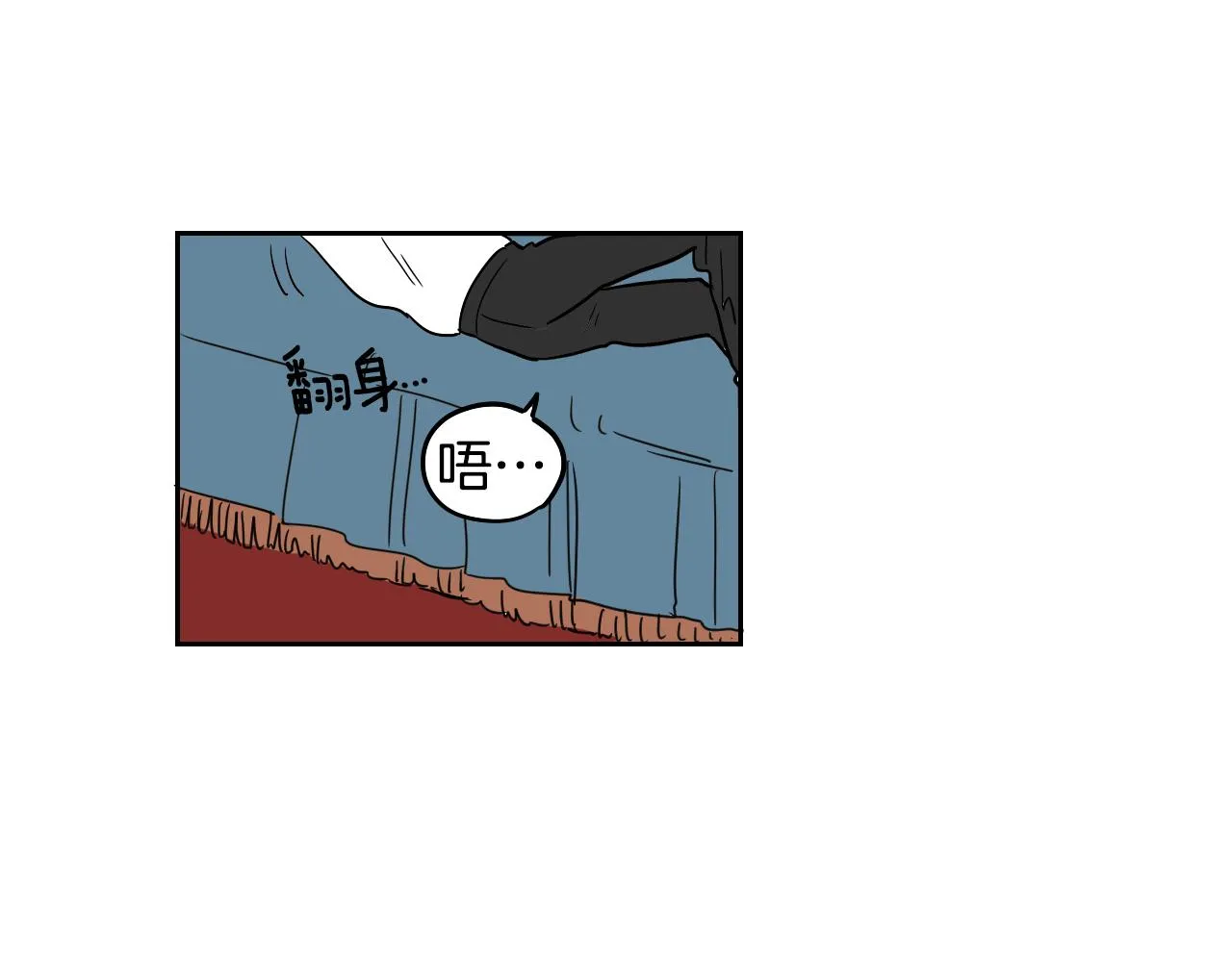 第14话 夫人的婚姻 第81页