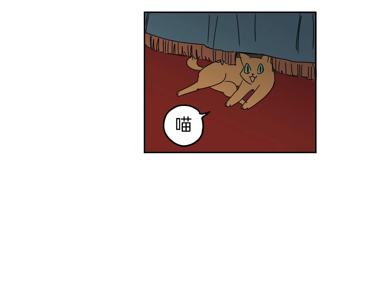第14话 夫人的婚姻 第82页