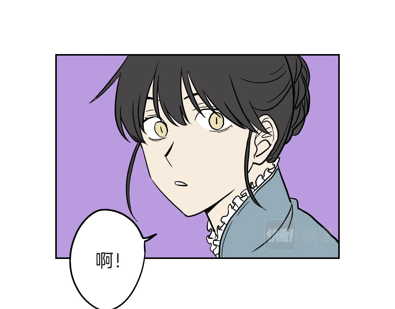 第17话 夫人的婚事 第65页