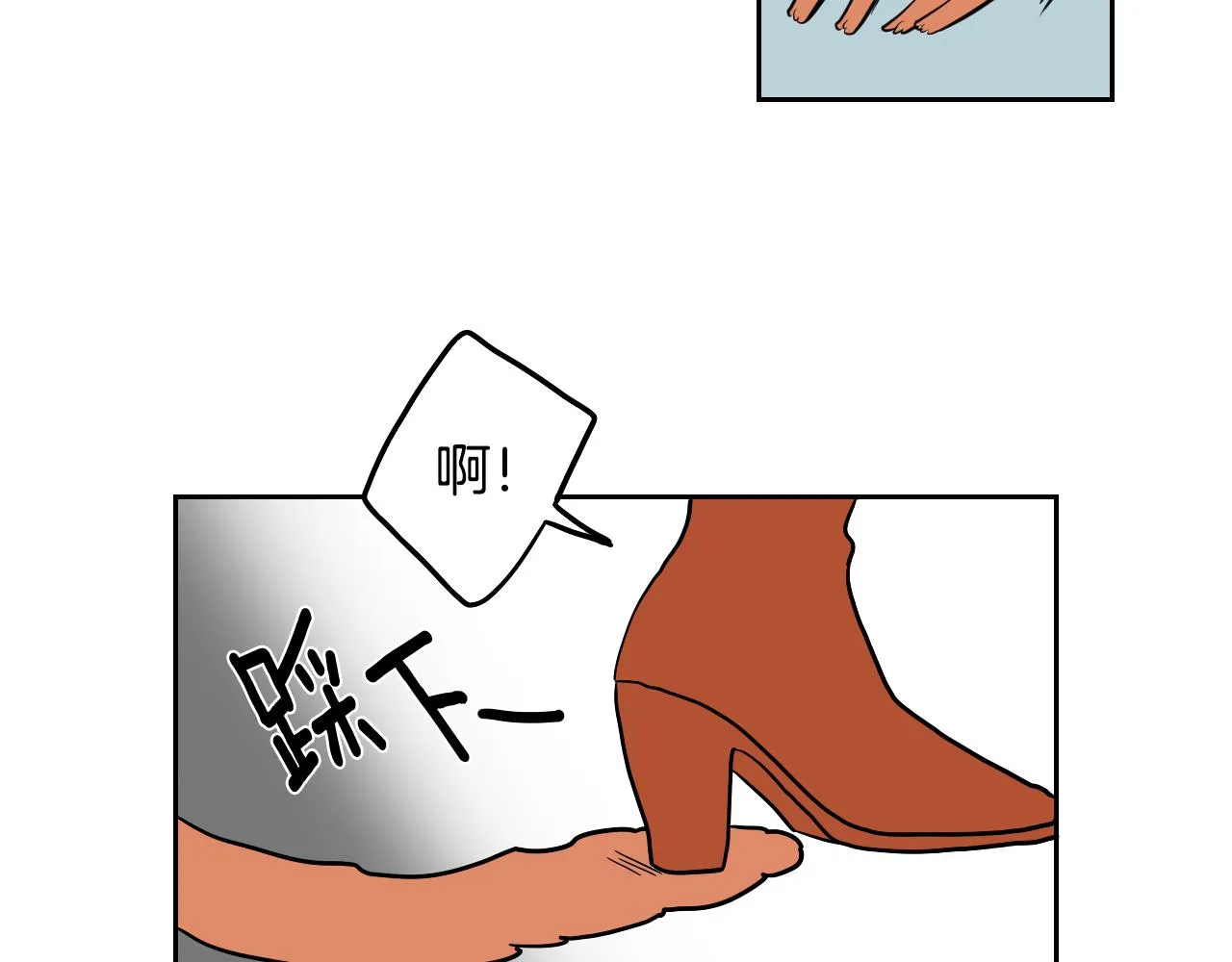 第18话 人物写实 第53页