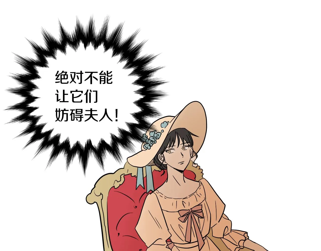 第18话 人物写实 第62页