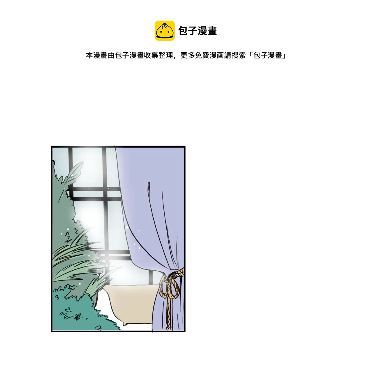 第19话 参加竞拍 第1页