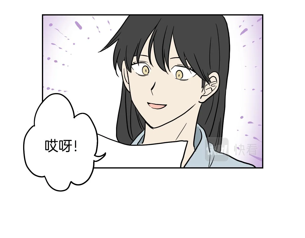 第19话 参加竞拍 第11页
