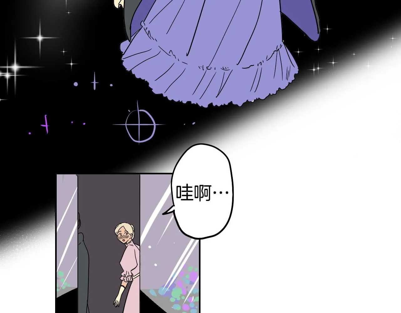 第19话 参加竞拍 第49页