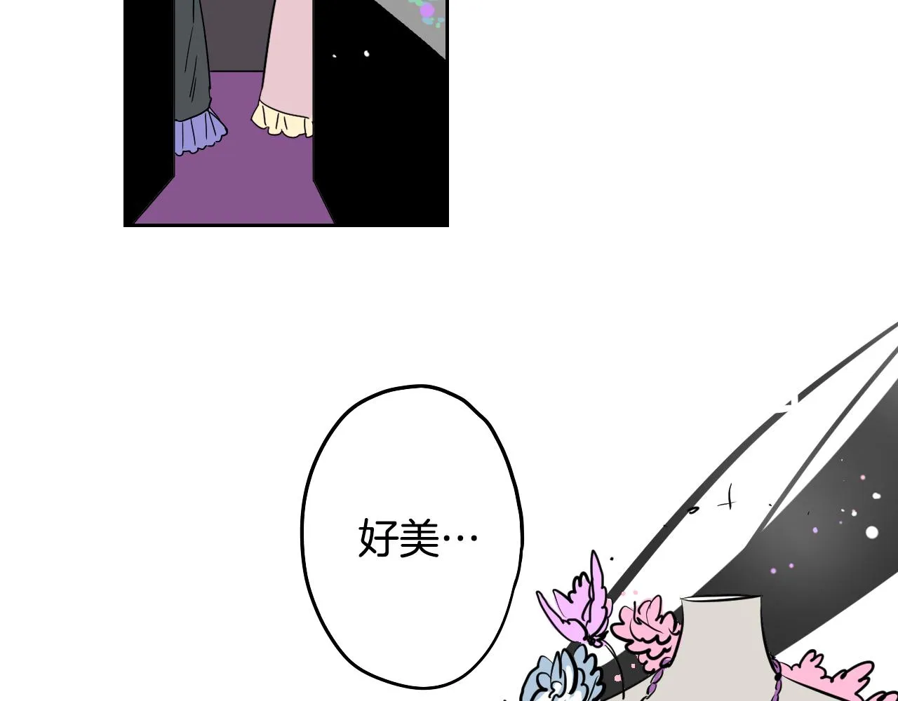 第19话 参加竞拍 第50页