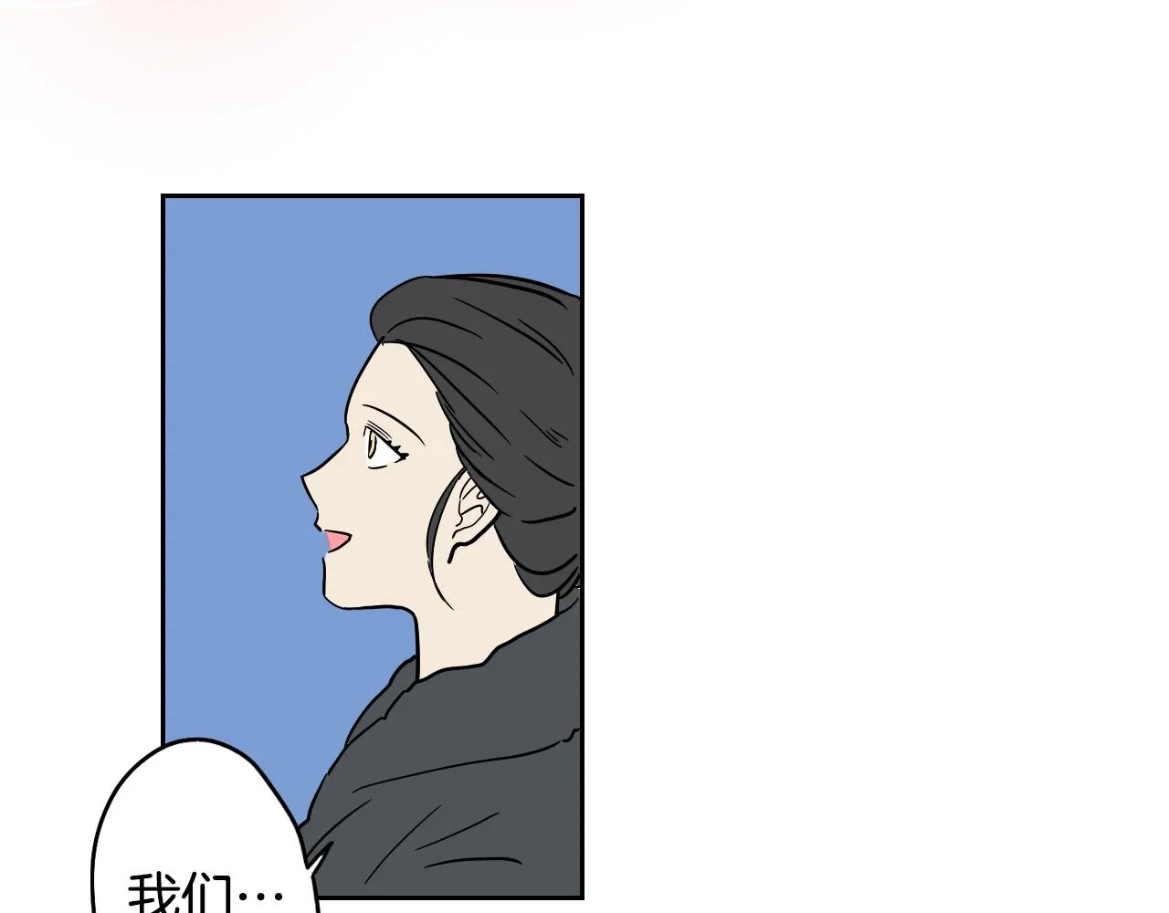第19话 参加竞拍 第62页