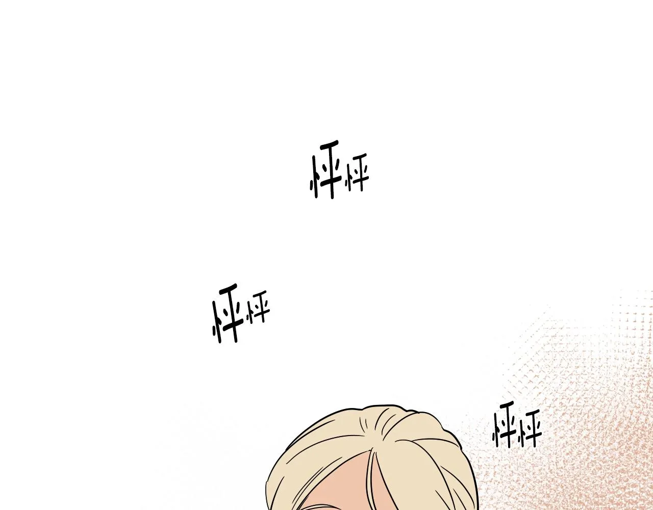 第19话 参加竞拍 第64页