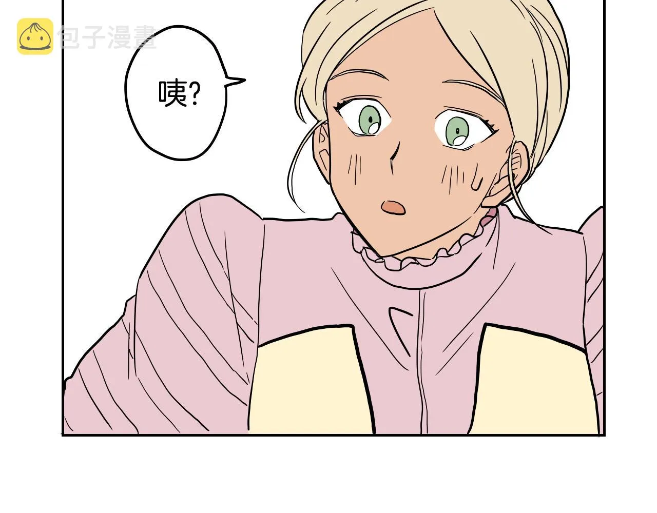 第19话 参加竞拍 第83页
