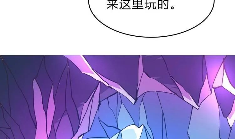 第40话 发现宝石！ 第25页