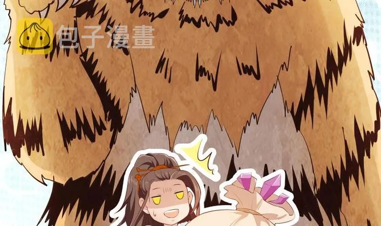 第40话 发现宝石！ 第40页