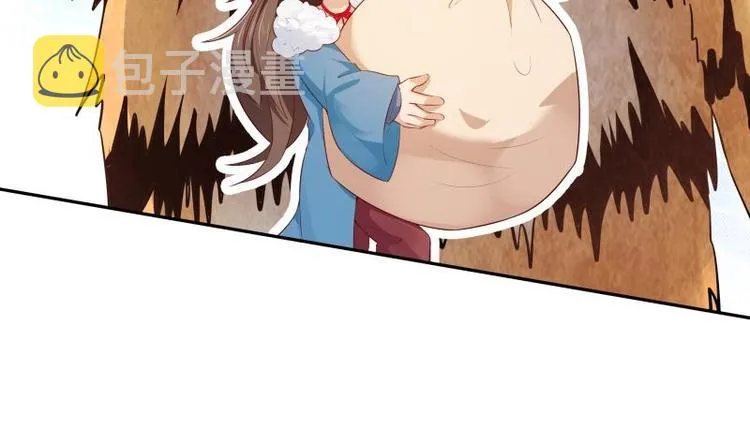 第40话 发现宝石！ 第41页