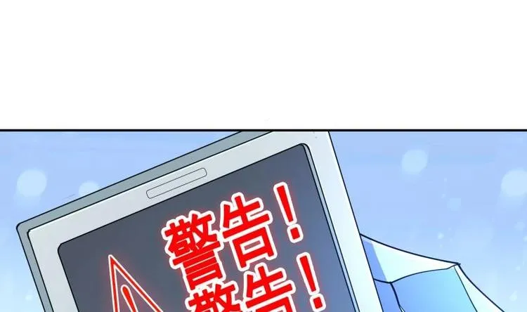 第40话 发现宝石！ 第59页