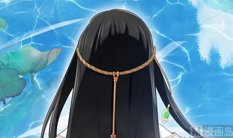 第41话 穿越的真相 第9页