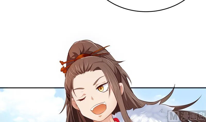 第41话 穿越的真相 第24页