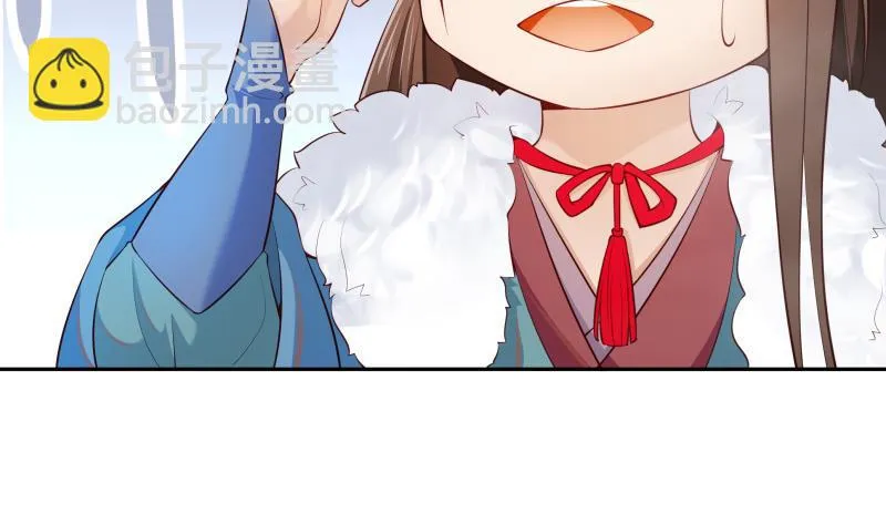 第41话 穿越的真相 第32页