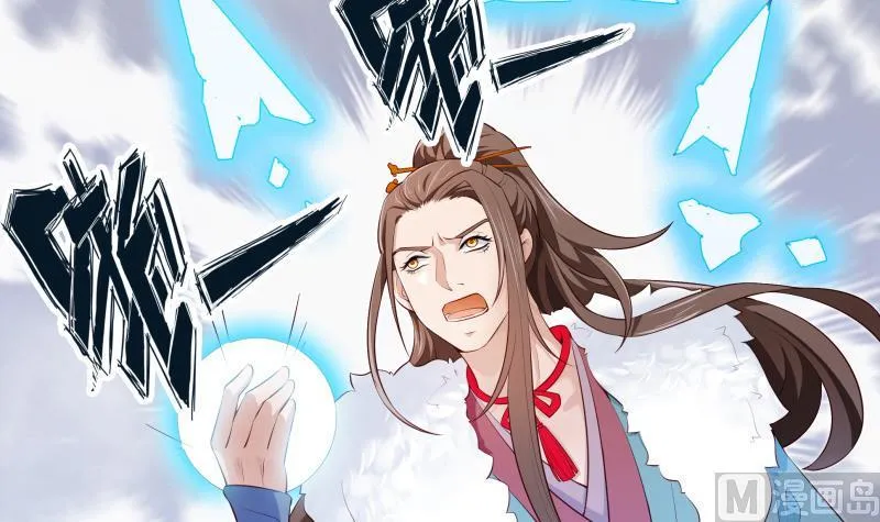 第41话 穿越的真相 第42页