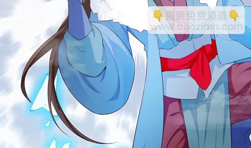 第41话 穿越的真相 第43页