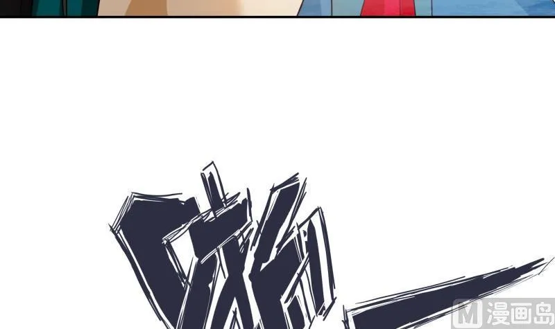 第41话 穿越的真相 第60页