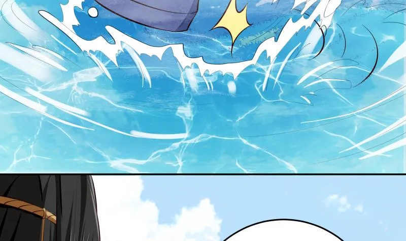第41话 穿越的真相 第62页