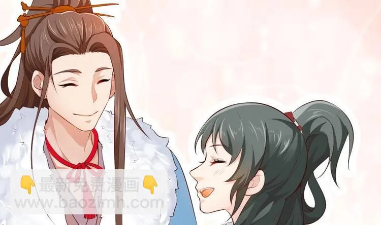 第39话 迎战魔兽 第19页