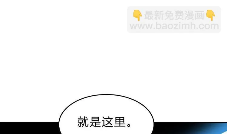 第39话 迎战魔兽 第25页
