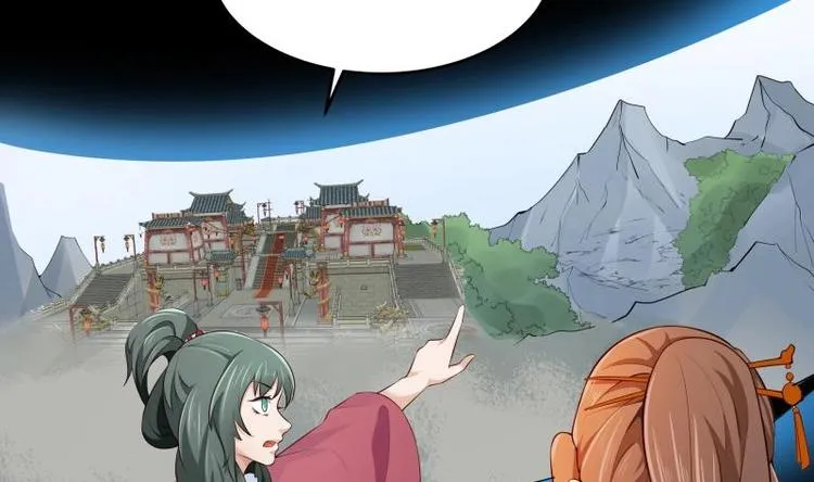 第39话 迎战魔兽 第26页