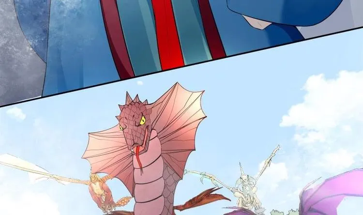 第39话 迎战魔兽 第31页