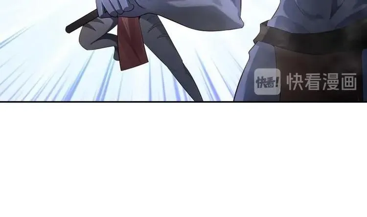 第39话 迎战魔兽 第37页