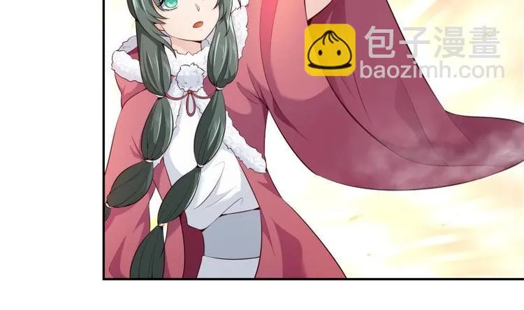 第39话 迎战魔兽 第40页