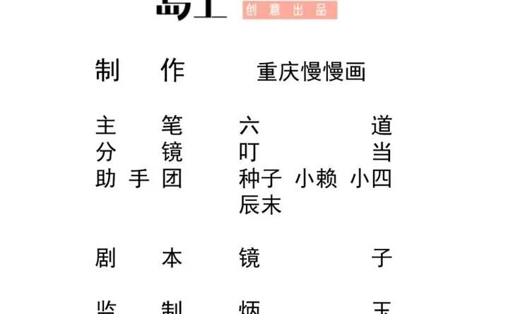 第38话 开启魔兽攻城 第2页