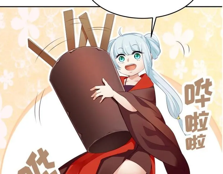 第38话 开启魔兽攻城 第67页