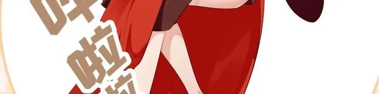 第38话 开启魔兽攻城 第68页