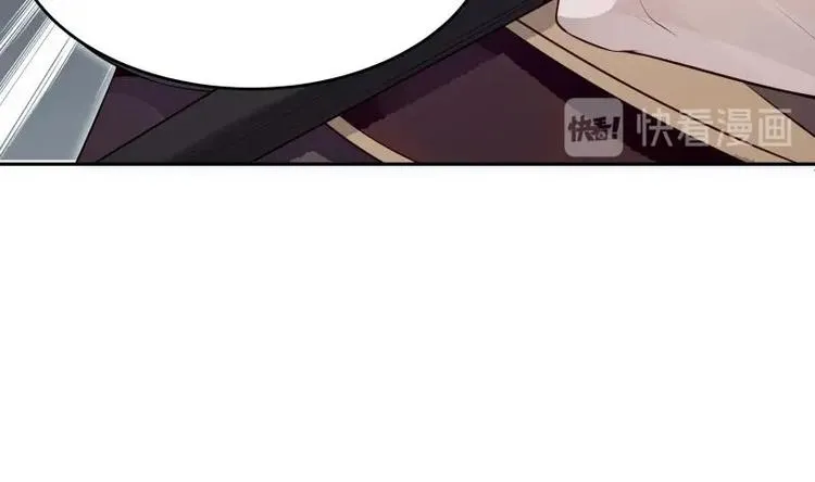 第36话 告一段落 第20页